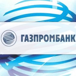 Как получить банковскую гарантию в Газпромбанке: условия и тарифы
