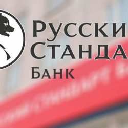 Открытие расчетного счета в банке Русский Стандарт: тарифы на РКО