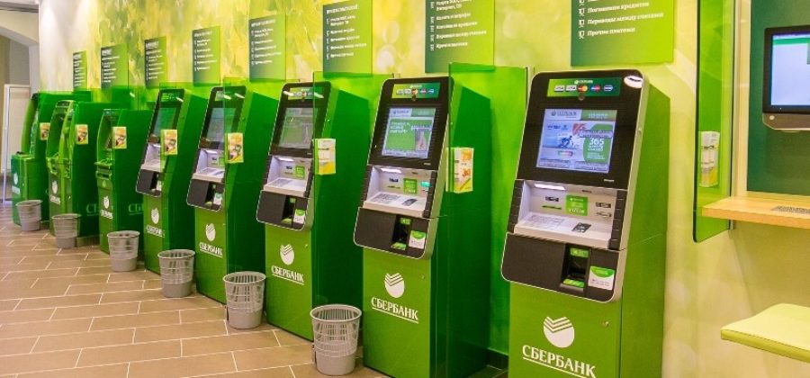Инструкция по самоинкассации в Сбербанке через банкомат онлайн + тарифы на услугу